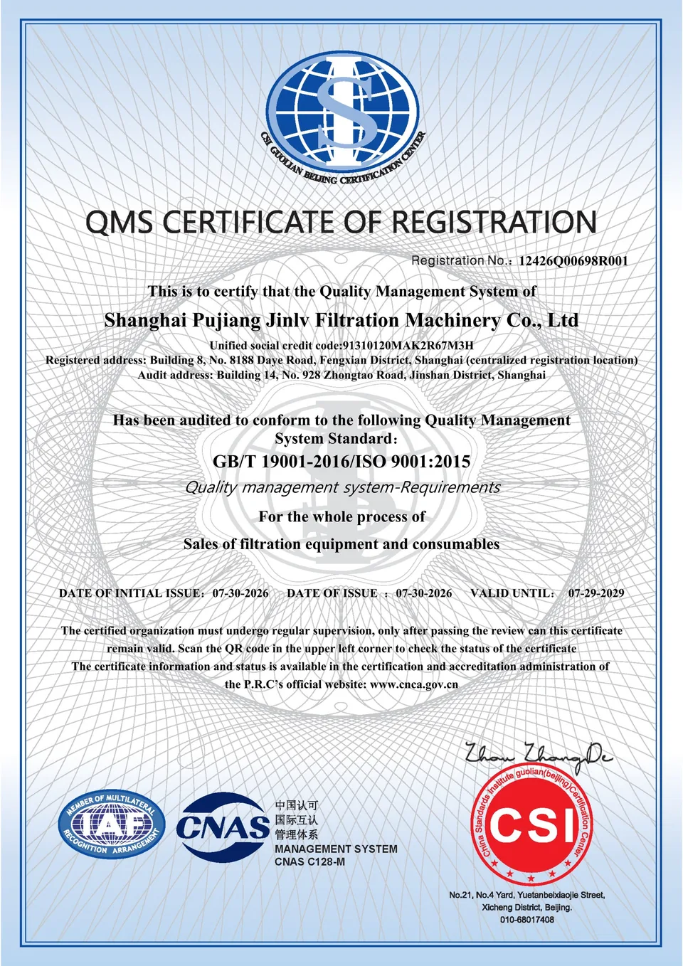 ISO 9001:2015 quality management system certificate